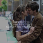 영화속 명대사 - 인스티즈(instiz) 이슈 카테고리