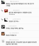 34살차 캄보디아 국제결혼 - 인스티즈(instiz) 이슈 카테고리 34살차 캄보디아 국제결혼
