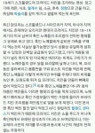치킨과 피자의 유래.jpgif - 인스티즈(instiz) 이슈 카테고리