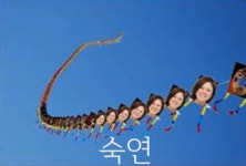 숙크러쉬의 숙시리즈 - 인스티즈(instiz) 이슈 카테고리 숙크러쉬의 숙시리즈