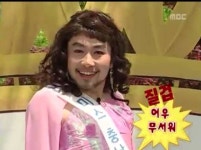 무한도전 미스코리아 - 인스티즈(instiz) 이슈 카테고리 무한도전 미스코리아