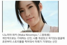 타입에 따른 AV배우.JPG - 인스티즈(instiz) 이슈 카테고리 타입에 따른 AV배우.JPG