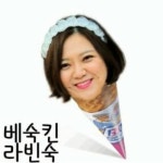숙크러쉬의 숙시리즈 - 인스티즈(instiz) 이슈 카테고리