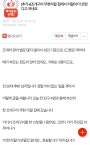 조개구이 무한리필 집에서 리필이 더 안된다고 하네요 - 인스티즈(instiz) 이슈 카테고리