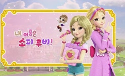 어린이만화치고 그림체 예쁜 ＜소피루비 1-1 - 인스티즈(instiz) 이슈 카테고리 어린이만화치고 그림체 예쁜 ＜소피루비 1-1