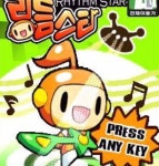 많은 사람들이 폴더 시절 한번은 했을 리듬스타 안녕 친구야 - 인스티즈(instiz) 이슈 카테고리