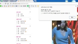 크롬에서 별도 프로그램 없이 복금 이미지 다운로드 받는 방법... 이슈 카테고리 크롬에서 별도 프로그램 없이 복금 이미지 다운로드 받는 방법