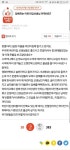 담배피는 어린이집 선생님.jpg - 인스티즈(instiz) 이슈 카테고리 담배피는 어린이집 선생님.jpg