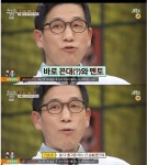 진중권이 말하는 꼰대와 멘토의 차이 - 인스티즈(instiz) 이슈 카테고리
