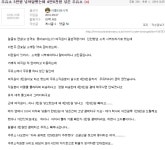 3만원 넣어달랬는데 실수로 4만8천원 넣은 주유소 - 인스티즈(instiz) 이슈 카테고리