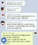 러 feat정자은행 - 인스티즈(instiz) 이슈 카테고리 러 feat정자은행