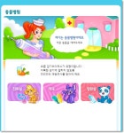 추억의 주니어네이버 동물농장 - 인스티즈(instiz) 이슈 카테고리