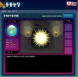 추억의 주니어네이버 동물농장 - 인스티즈(instiz) 이슈 카테고리 추억의 주니어네이버 동물농장