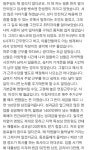 (주)세스코 서울중부지역단 종로지부 | (지인이야기) 세스코 노동조합 조합원입니다 - 인스티즈(instiz) 인티포털 꼭 읽어주세요.. (지인이야기) 세스코 노동조합 조합원입니다