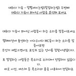 말 잘하는 법 - 인스티즈(instiz) 이슈 카테고리 말 잘하는 법