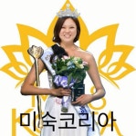 숙크러쉬의 숙시리즈 - 인스티즈(instiz) 이슈 카테고리 숙크러쉬의 숙시리즈