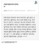 김밥천국 라면스프 논란 - 인스티즈(instiz) 이슈 카테고리 김밥천국 라면스프 논란