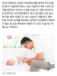 아빠는 요리중 떡방 | 눈치봐야 하는 아빠들, 육아휴직 '보기 좋은 떡'..유럽 남성할당제... 눈치봐야 하는 아빠들, 육아휴직 '보기 좋은 떡'..유럽 남성할당제 활성화