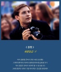 네이버 메인에 걸린 히어로 결혼정보 등급 ㅋㅋㅋㅋ - 인스티즈(instiz) 인티포털 네이버 메인에 걸린 히어로 결혼정보 등급 ㅋㅋㅋㅋ