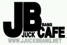 혼이 담긴 석이의 일침 - 인스티즈(instiz) 이슈 카테고리