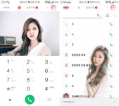 T전화 4.0 테마 - 19번째 트와이스 사나 테마. png - 인스티즈(instiz) 이슈 카테고리