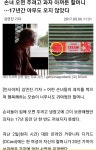 손녀 오면 주려고 과자 아껴둔 할머니...17년간 아무도 오지 않았다 - 인스티즈(instiz) 이슈 카테고리 손녀 오면 주려고 과자 아껴둔 할머니...... 
