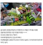 편의점 진상 손님 레전드 - 인스티즈(instiz) 이슈 카테고리