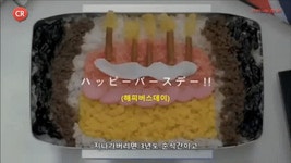 엄마의 도시락 (도쿄가스 cf) - 인스티즈(instiz) 이슈 카테고리