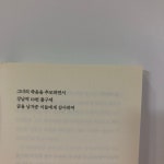 강남역 10번 출구, 1004개의 포스트잇 - 인스티즈(instiz) 인티포털 강남역 10번 출구, 1004개의 포스트잇