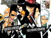 블리치 697화 그림스포 정리 (마지막화 아닙니다) 다음주가 마지막화... 블리치 697화 그림스포 정리 (마지막화 아닙니다) 다음주가 마지막화