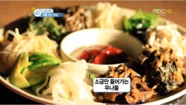 사유리도 당황시킨 보리밥 할매.jpg - 인스티즈(instiz) 이슈 카테고리 사유리도 당황시킨 보리밥 할매.jpg