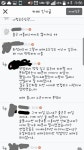지하철에서 화장하던 여자땜에 면접 떨어졌네요..jpg - 인스티즈(instiz) 이슈 카테고리 지하철에서 화장하던 여자땜에 면접 떨어졌네요..jpg