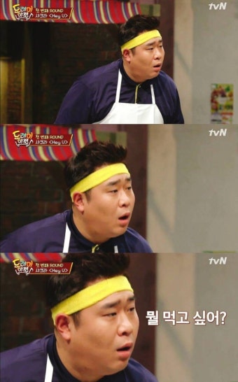 샤이니 키때문에 대충격받은 문세윤(feat.새우 샐러드).jpg - 인스티즈(instiz) 이슈 카테고리