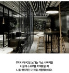 주걸륜이 창업한 피시방 - 인스티즈(instiz) 이슈 카테고리 주걸륜이 창업한 피시방
