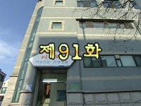 [거침없이하이킥] 봄바람 난 문희 - 인스티즈(instiz) 이슈 카테고리 [거침없이하이킥] 봄바람 난 문희