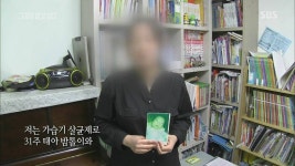 [그것이알고싶다] 가습기 살균제 - 침묵의 살인자 - 죽음의 연기는 누가 피웠나? -6편 - 인스티즈(instiz) 이슈 카테고리 [그것이알고싶다] 가습기... 