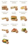 뚜레쥬르 BEST 메뉴 - 인스티즈(instiz) 이슈 카테고리 뚜레쥬르 BEST 메뉴