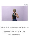심즈4 리얼 사랑나누기 모드 - 인스티즈(instiz) 이슈 카테고리