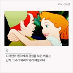 어린이는 보면 안되는 피터팬 이야기 (동심파괴) - 인스티즈(instiz) 이슈 카테고리