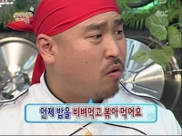 [무한도전] 금연중인 사람들에게 적극 추천하는 아귀찜 - 인스티즈(instiz) 이슈 카테고리 [무한도전] 금연중인 사람들에게 적극 추천하는 아귀찜