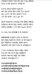 이기광팬들 정말로 극대노하게 만드는 렌즈미 홍보담당자.txt... 이슈 카테고리 이기광팬들 정말로 극대노하게 만드는 렌즈미 홍보담당자.txt
