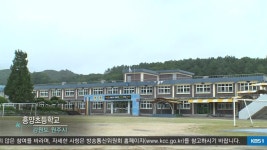 교사가 부족한 지방 - 인스티즈(instiz) 이슈 카테고리