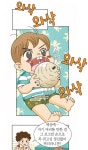 오늘 네이버 웹툰에 올라온 안녕 자두야 - 인스티즈(instiz) 이슈 카테고리 오늘 네이버 웹툰에 올라온 안녕 자두야