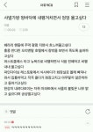 샤넬가방 땅바닥에 내팽겨치면서 엉엉 울고 싶다 - 인스티즈(instiz, 音思提资) 인티포털 [인티포털] 샤넬가방 땅바닥에 내팽겨치면서 엉엉... 