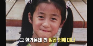 SBS 스페셜 엄마의 전쟁 흥부네 13남매 이야기(1) - 인스티즈(instiz... 인티포털 [인티포털] SBS 스페셜 엄마의 전쟁 흥부네 13남매 이야기(1)