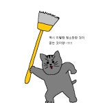 [짤툰/동물친구들] 4화 – 그 고양이의 사정(그 사정 아님) - 인스티즈(instiz) 이슈 카테고리