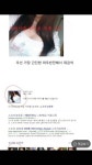 사람들에게 여시 (여성시대) 가 욕먹는 이유 - 인스티즈(instiz) 이슈 카테고리