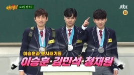 아는형님 오늘의 게스트 ㄷㄷㄷ.JPG - 인스티즈(instiz) 이슈 카테고리 아는형님 오늘의 게스트 ㄷㄷㄷ.JPG