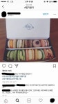 밀키올리가 논란 이후에도 잘 되는 이유 - 인스티즈(instiz) 이슈 카테고리