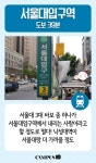 입구인 듯 입구 아닌 입구같은 지하철역 이름! - 인스티즈(instiz) 이슈 카테고리 입구인 듯 입구 아닌 입구같은 지하철역 이름!